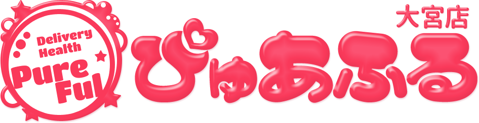 大宮デリヘル　若干幼さの残るキレイ系美少女風俗『ぴゅあふる』